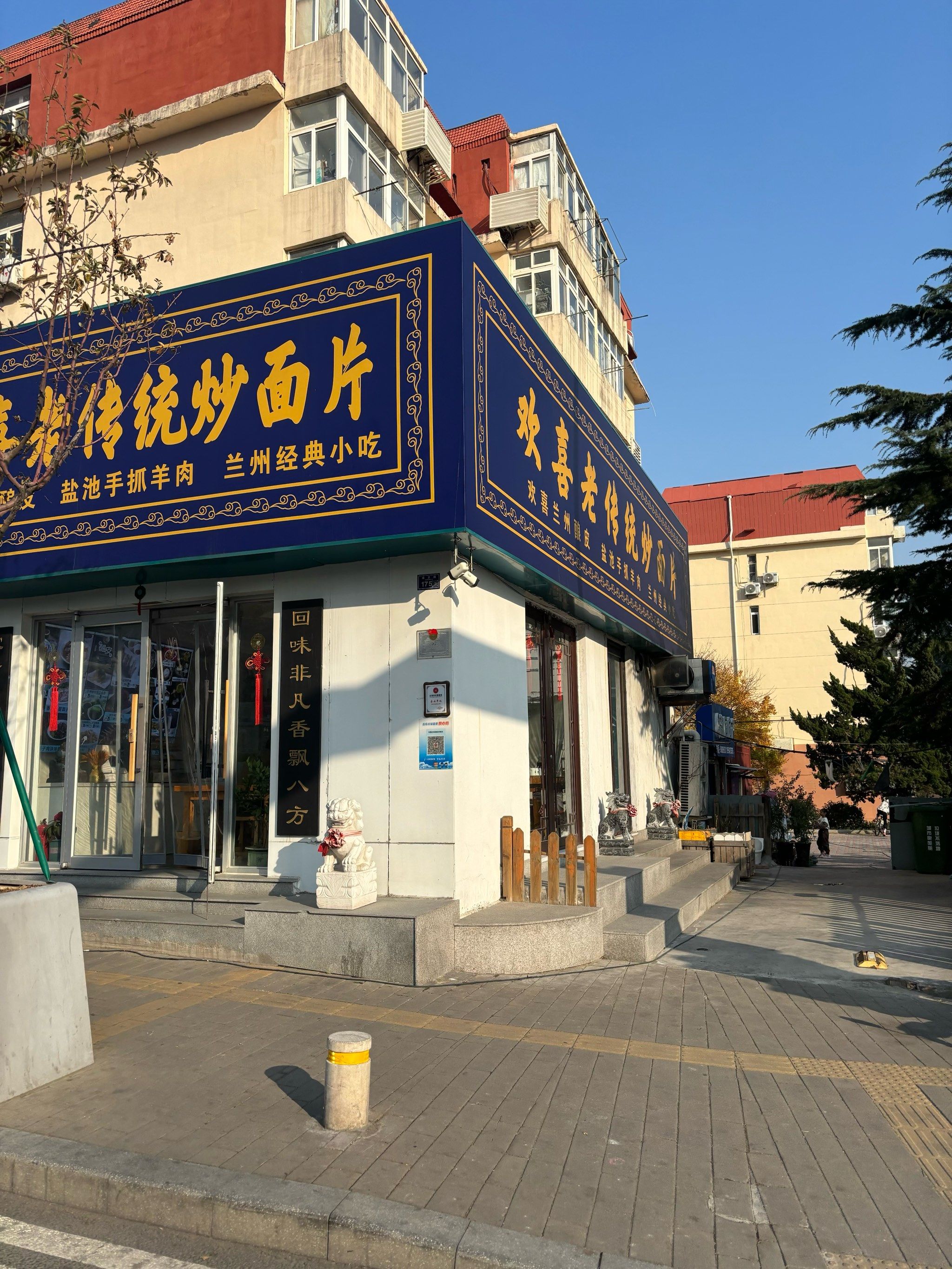 兰州名小吃在哪里(兰州有名的小吃店)