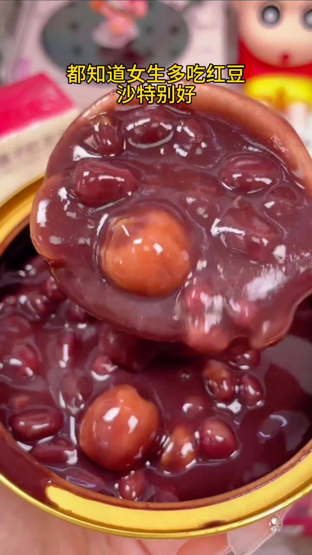 红豆作早餐(红豆做主食)