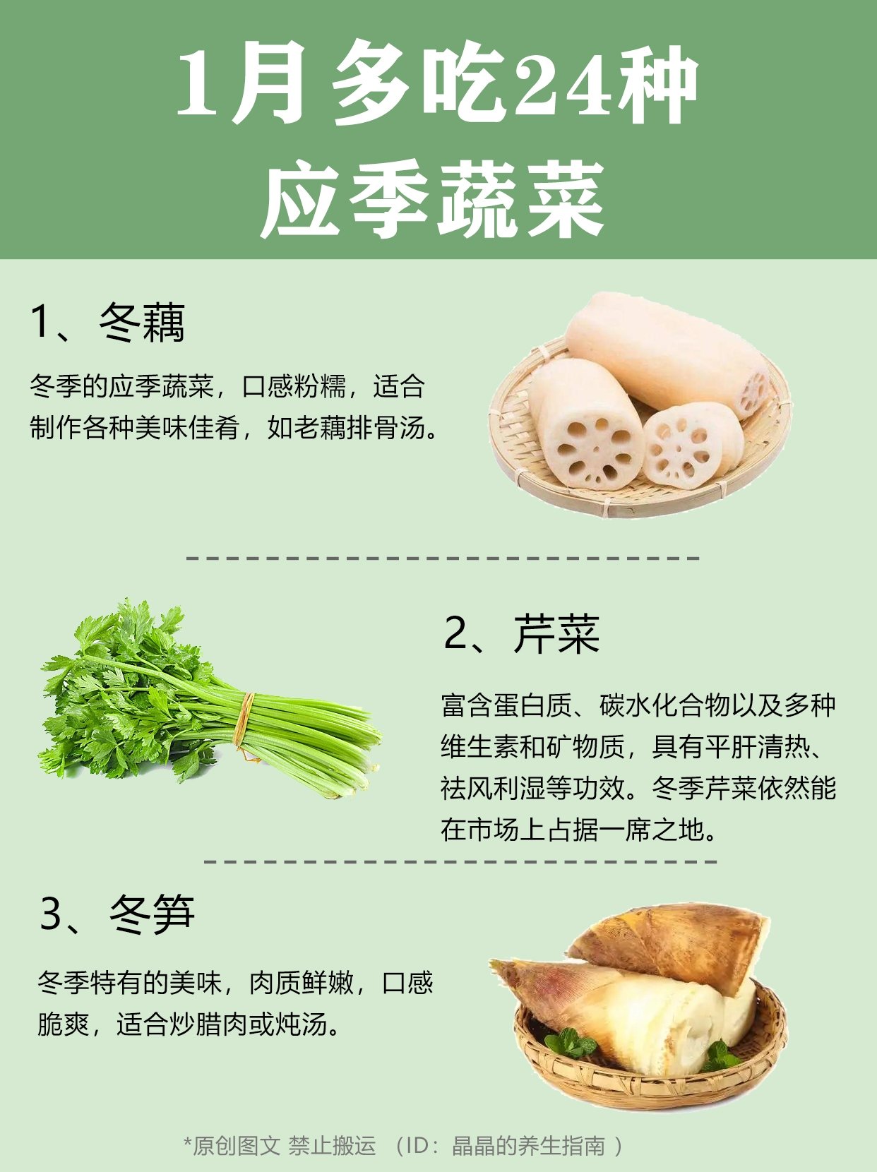 四月份现在有什么素菜(4月份的素菜)