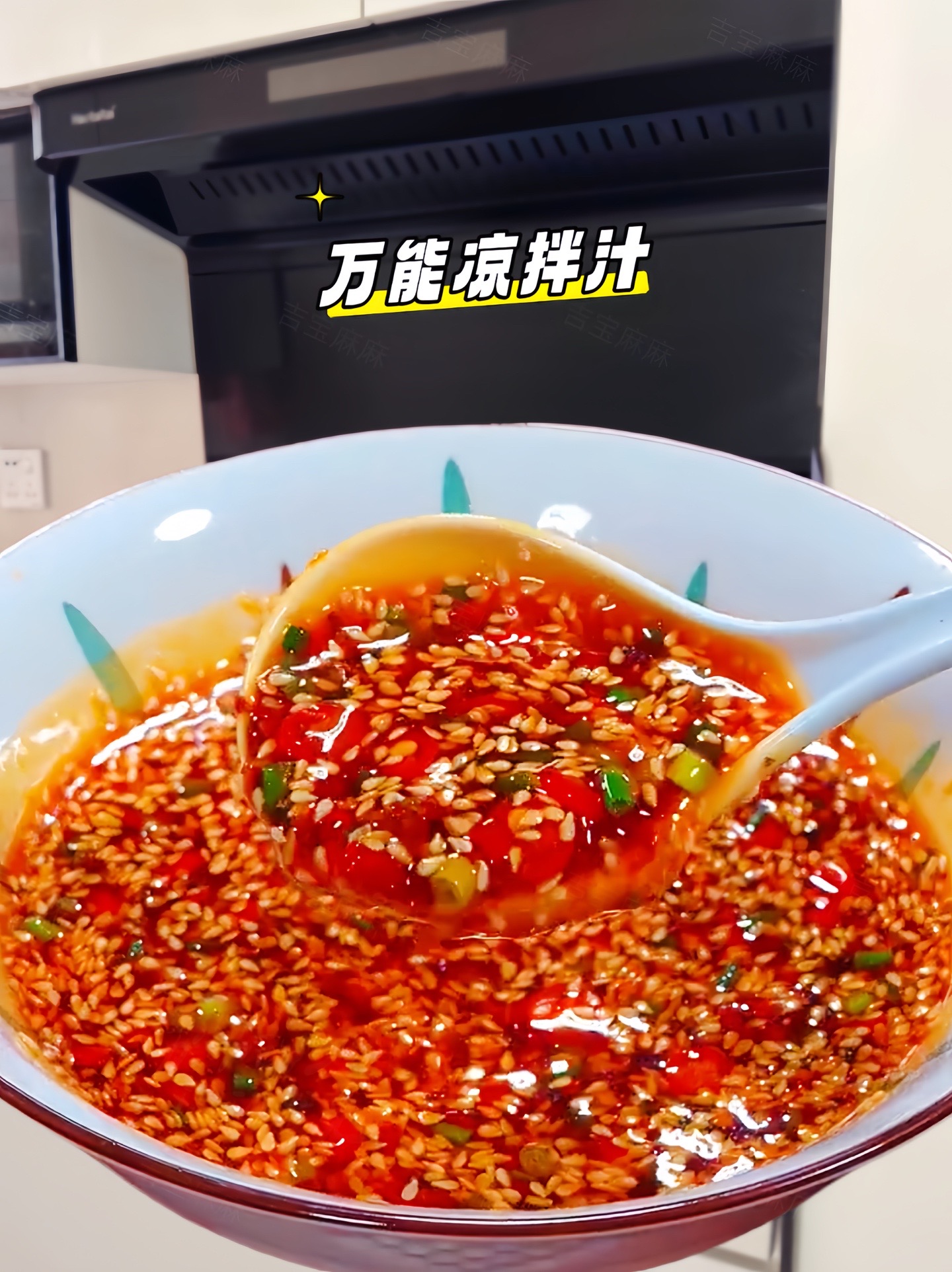 拌凉菜用什么芝麻(什么凉拌菜可以放芝麻)