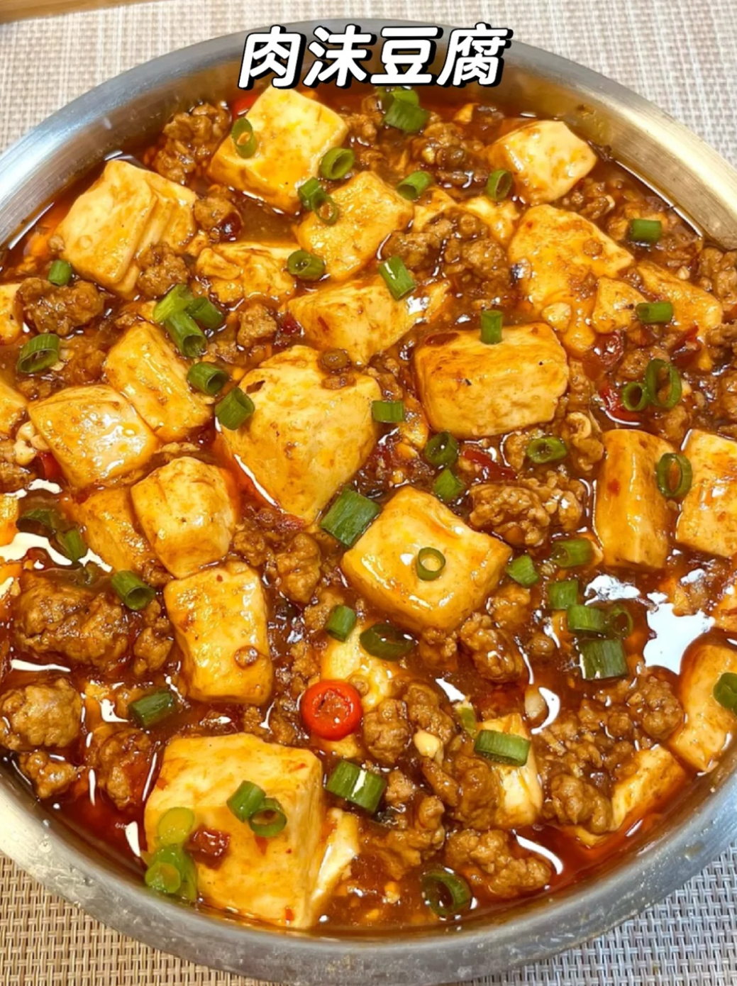 肉未蒸豆腐的家常做法(肉末蒸豆腐蒸多少分钟)