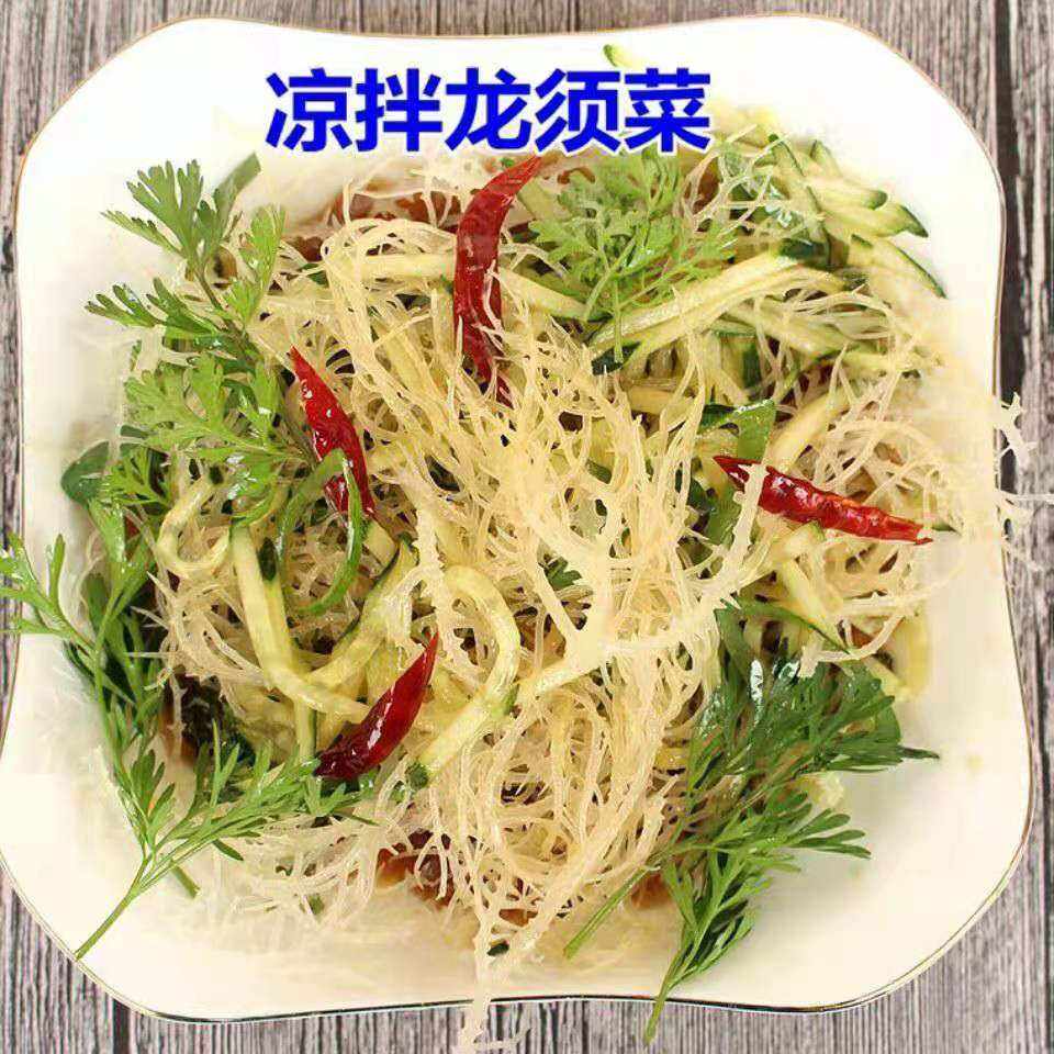 海须拌凉菜(海须菜吃法)