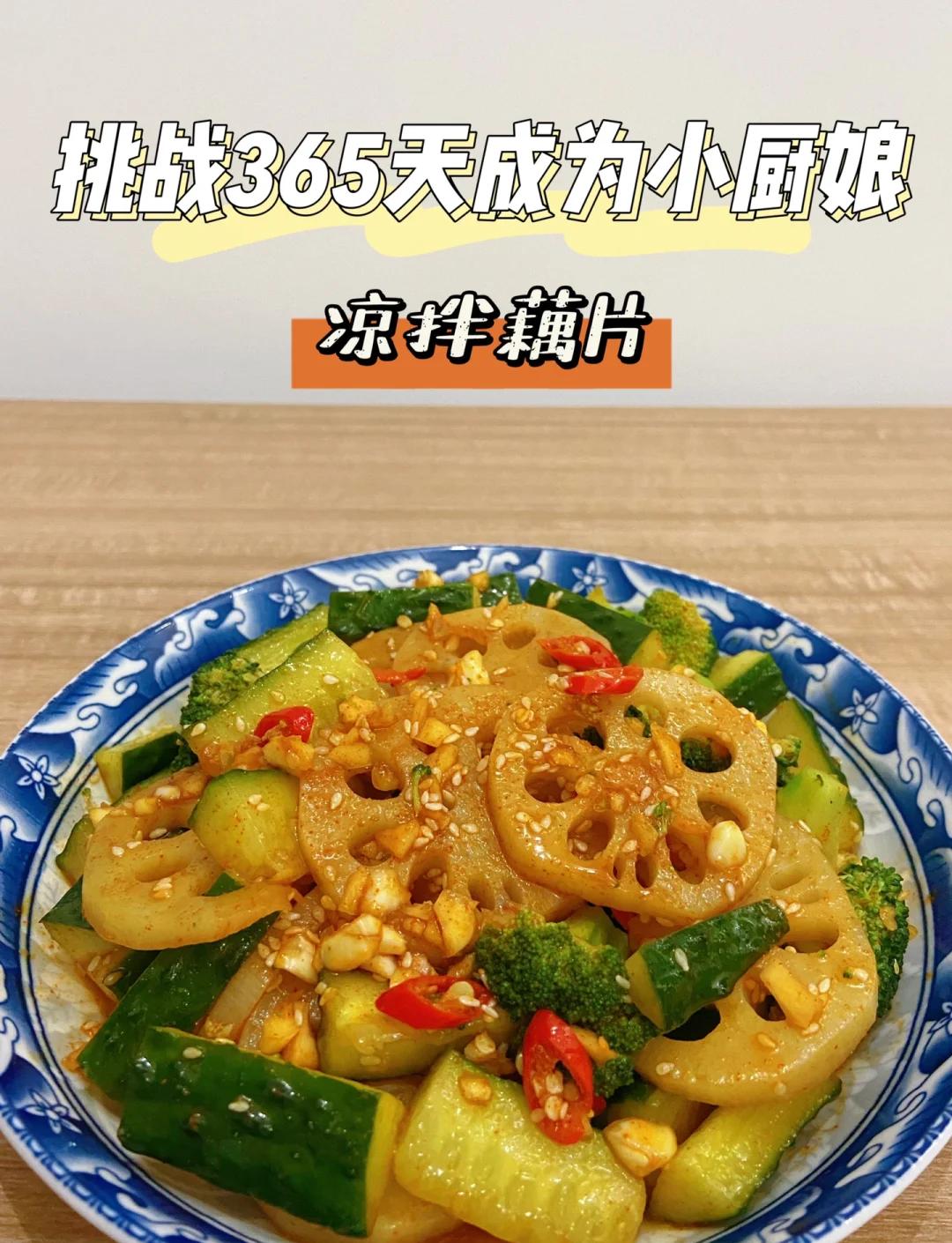 干藕片怎么拌凉菜(干藕片怎么做) 干藕片怎么拌凉菜(干藕片怎么做)