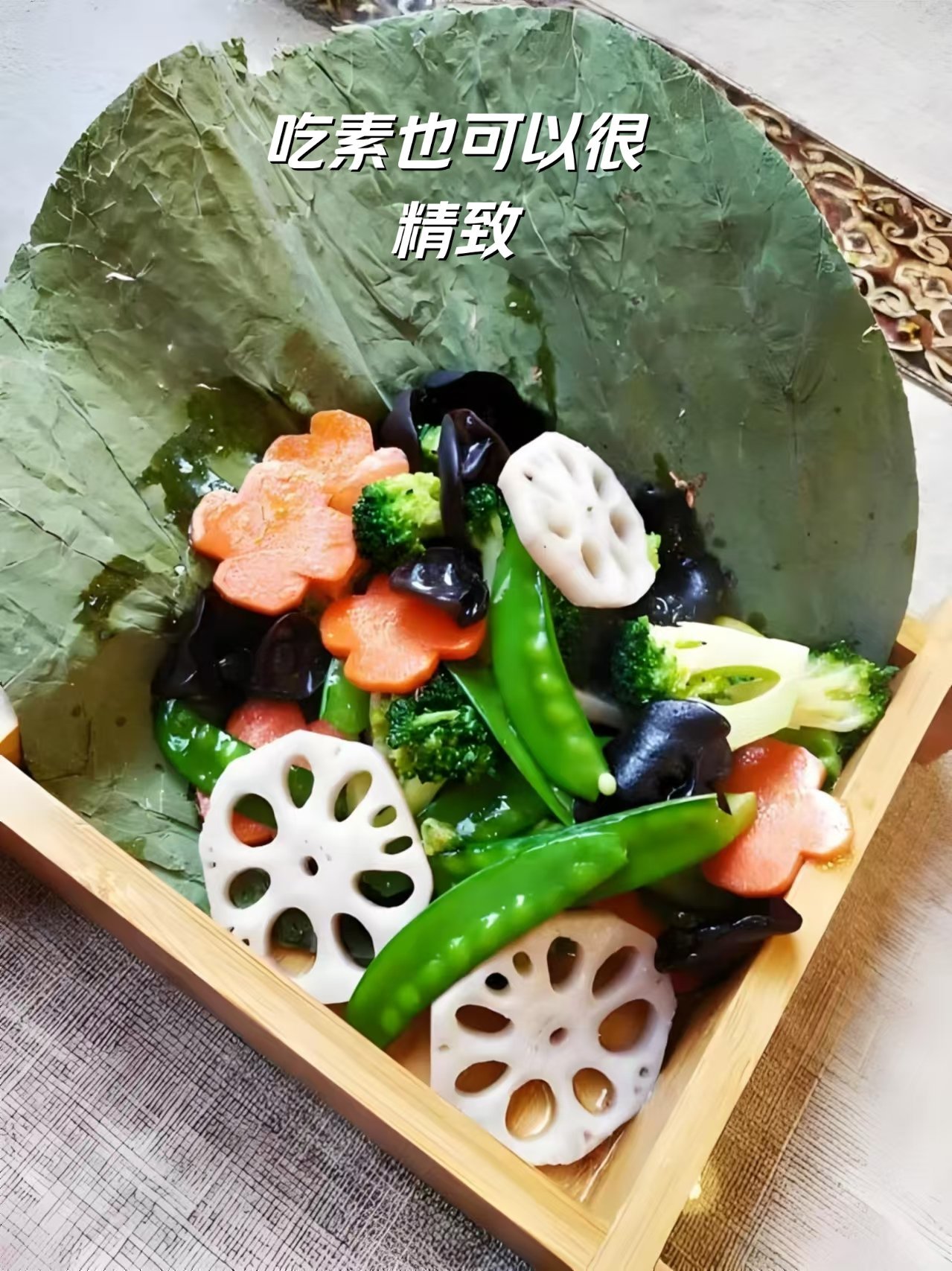 素菜与晕菜(素菜晕菜指的什么菜)