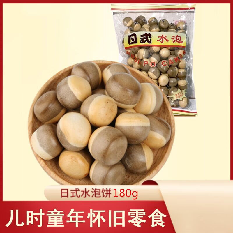 牛奶泡早餐饼(牛奶泡早餐饼怎么做) 牛奶泡早餐饼(牛奶泡早餐饼怎么做)