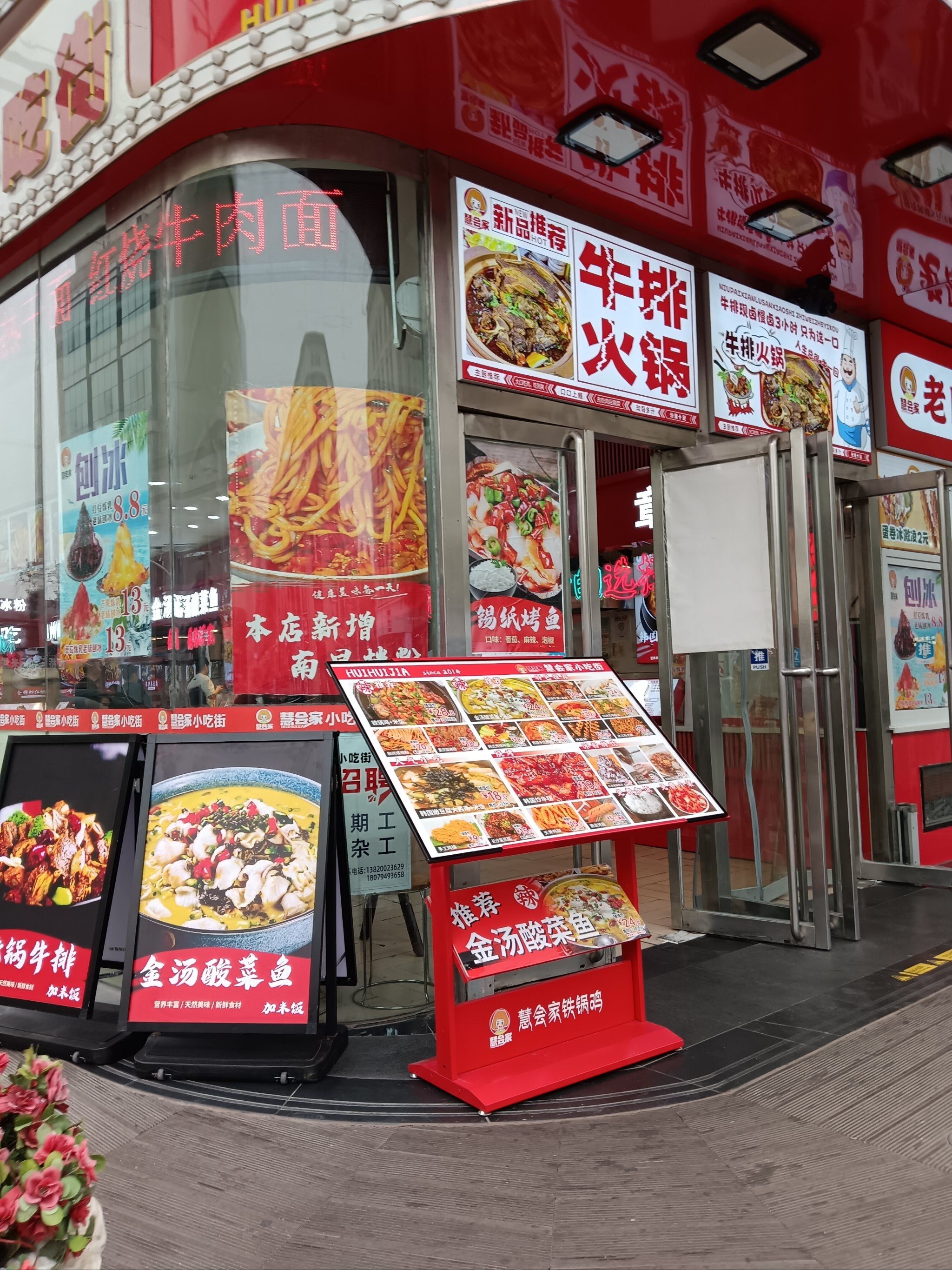 超市特色美食小吃店(超市里小吃有什么项目) 超市特色美食小吃店(超市里小吃有什么项目)