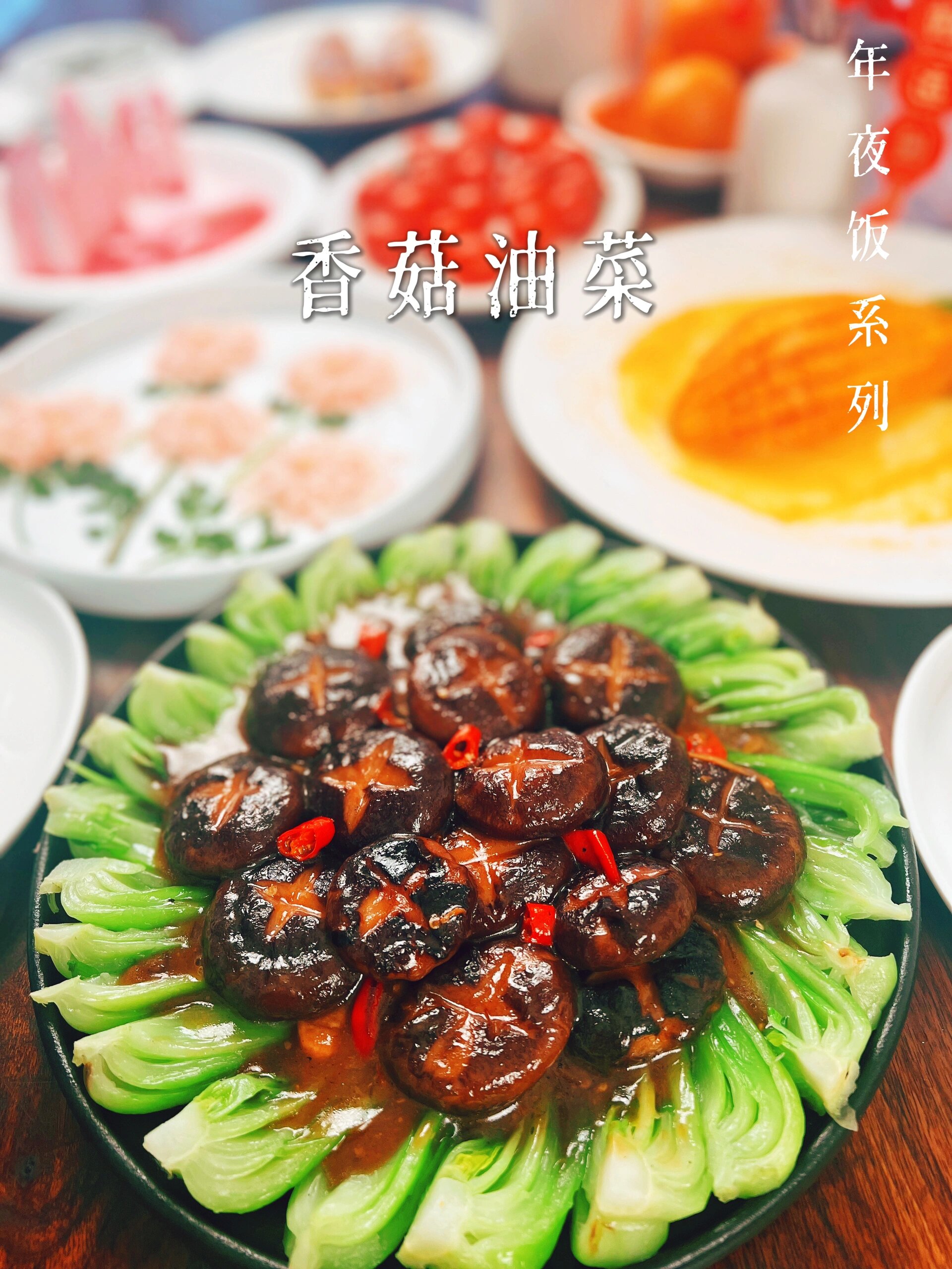 素菜闷菜的100种做法(素菜闷饭)