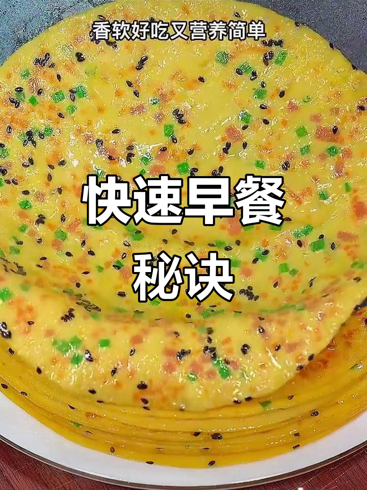 儿童爱上早餐(儿童爱上早餐的句子) 儿童爱上早餐(儿童爱上早餐的句子)