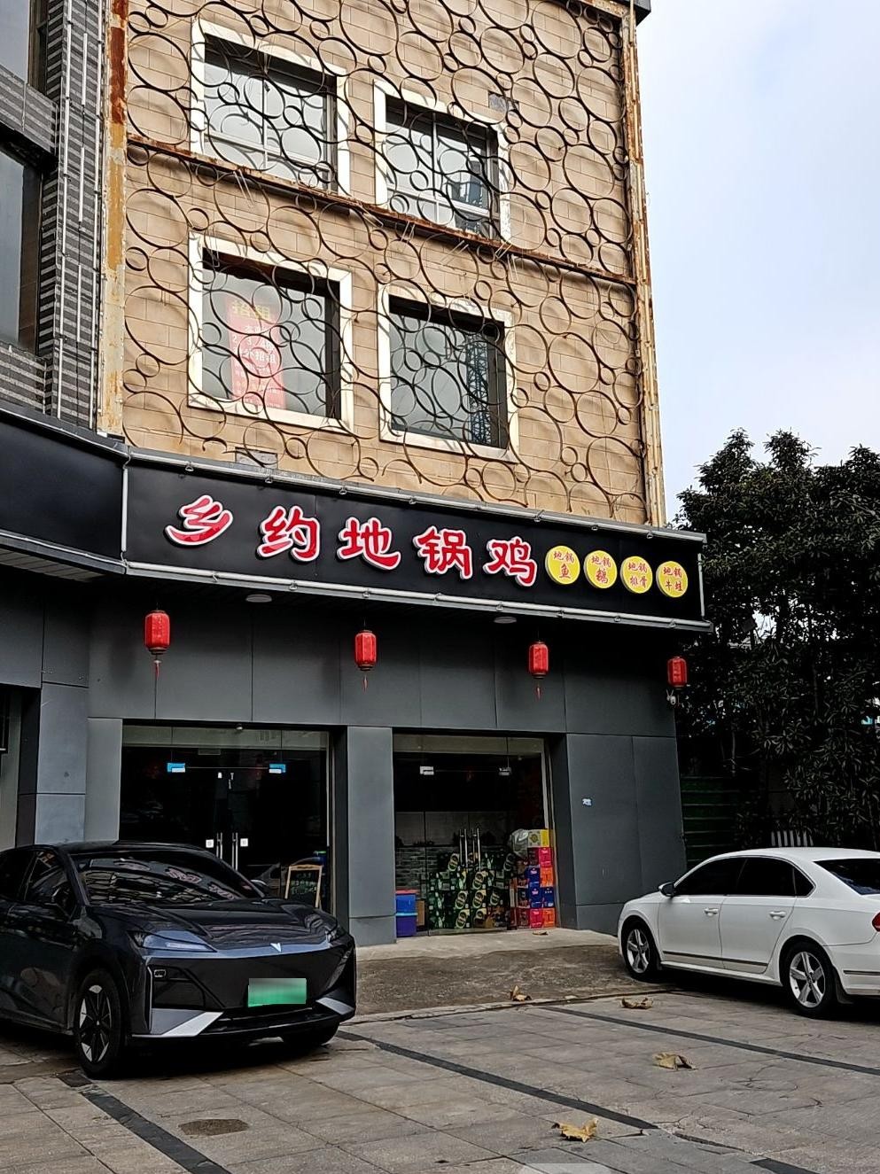 怎么介绍农家饭店特色(如何介绍农庄美食)