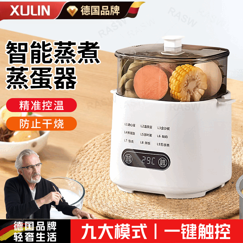 水煮蛋早餐(水煮蛋早餐怎么吃好吃)