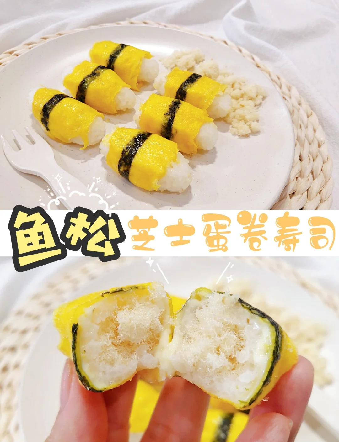 家常寿司简单做法(家常寿司的做法和材料视频) 家常寿司简单做法(家常寿司的做法和材料视频)