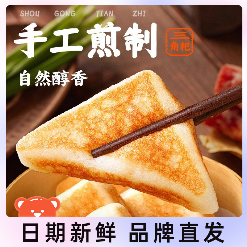 特色面点发粑做法(面粉发粑粑怎么做好吃)