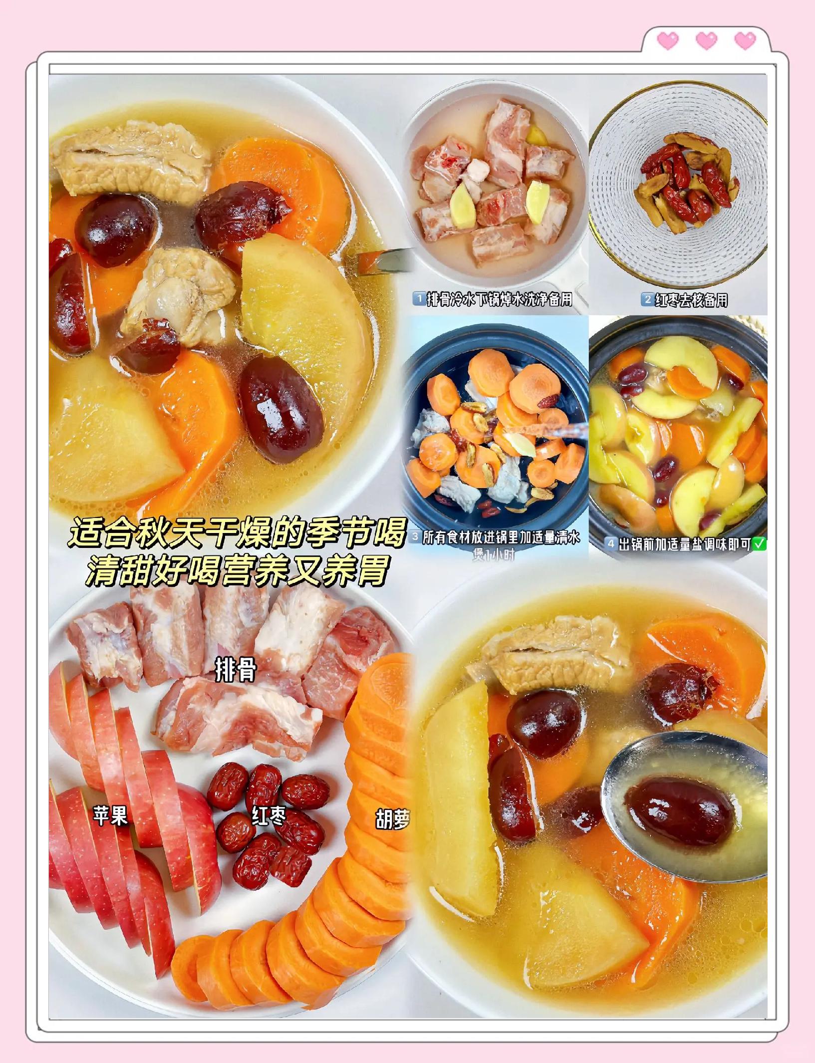 搞早餐怎么熬骨头汤(熬早点骨头汤要放些什么佐料)