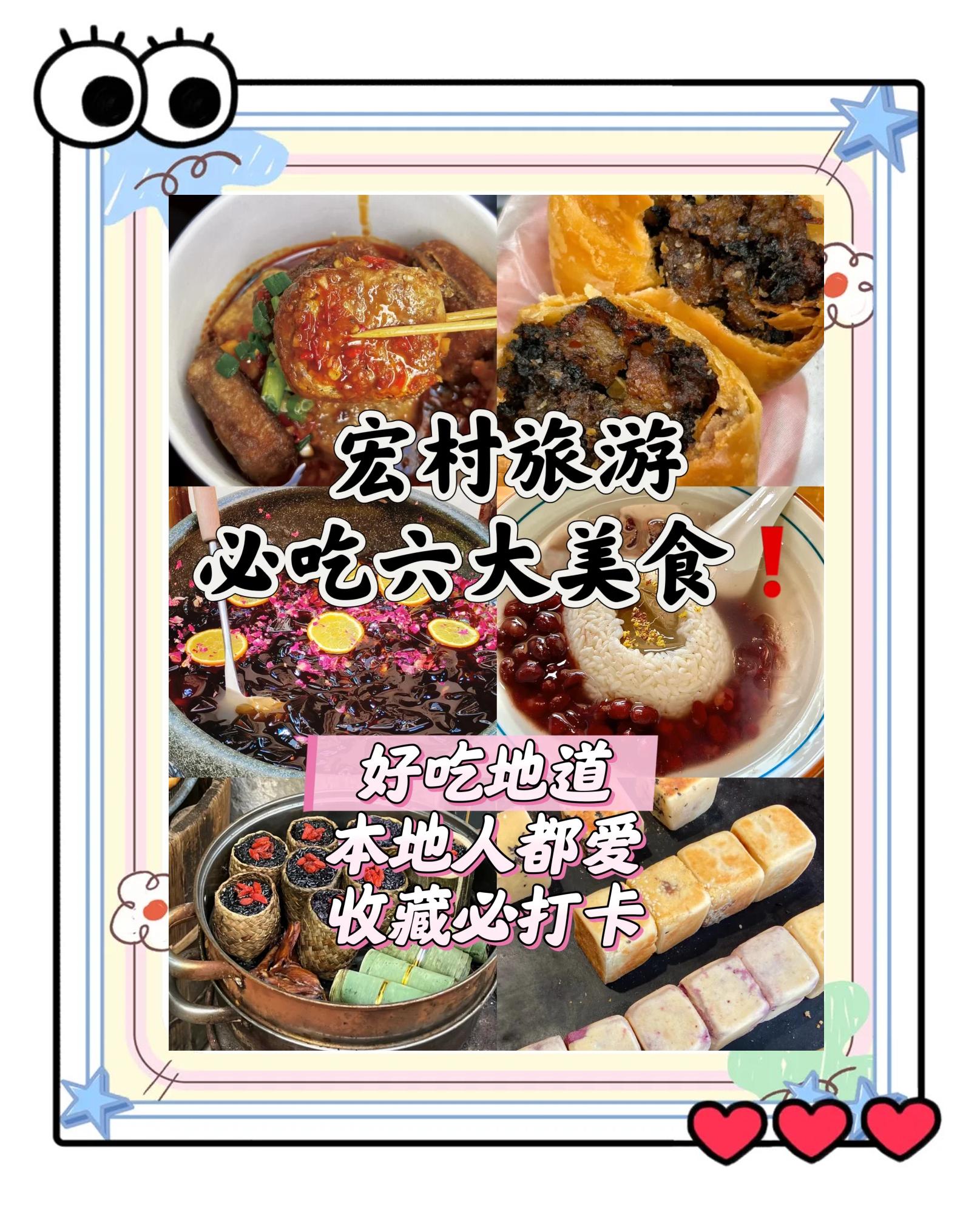 安徽哪里有小吃(安徽哪里小吃最多的地方在哪里)