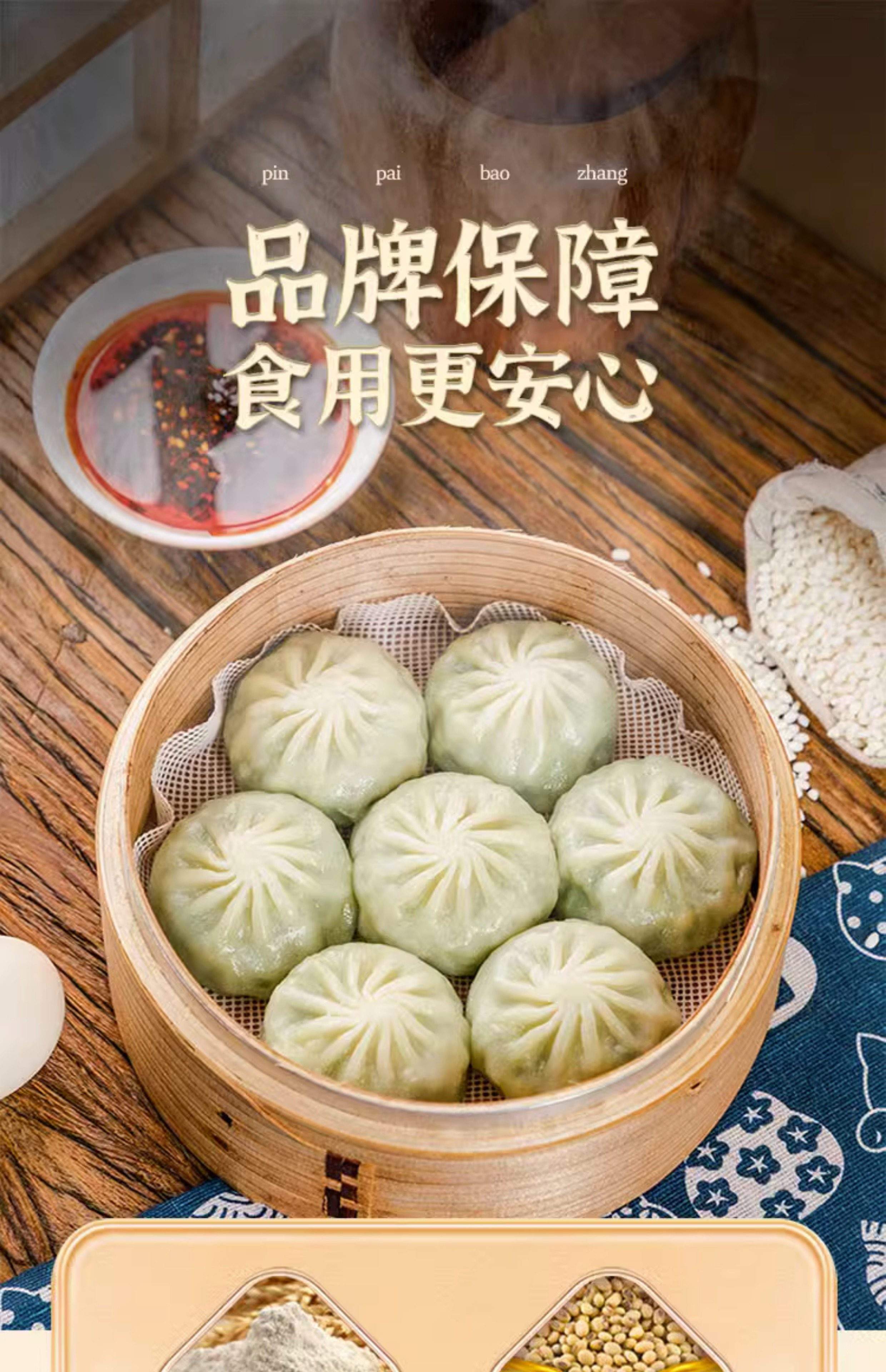 素菜包用什么菜(素菜包有哪些品种)