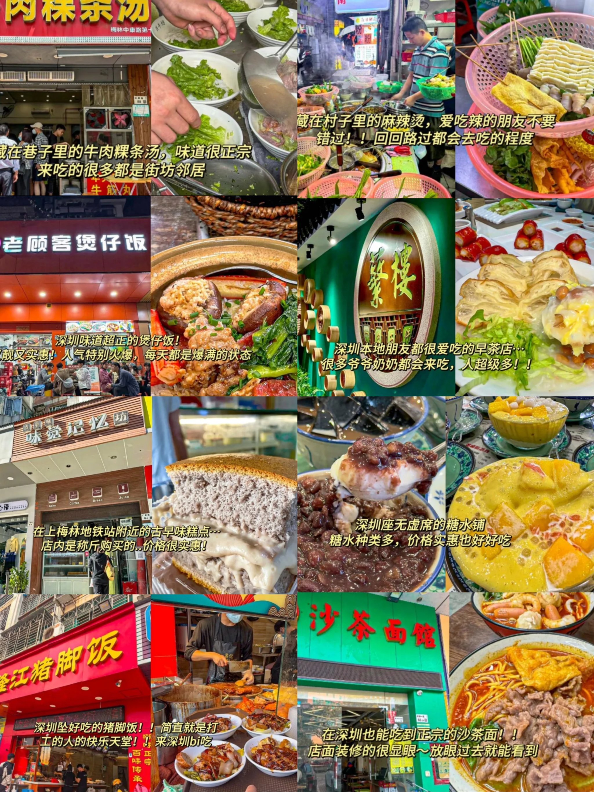 香港小吃哪里便宜(香港吃东西哪里便宜又好)