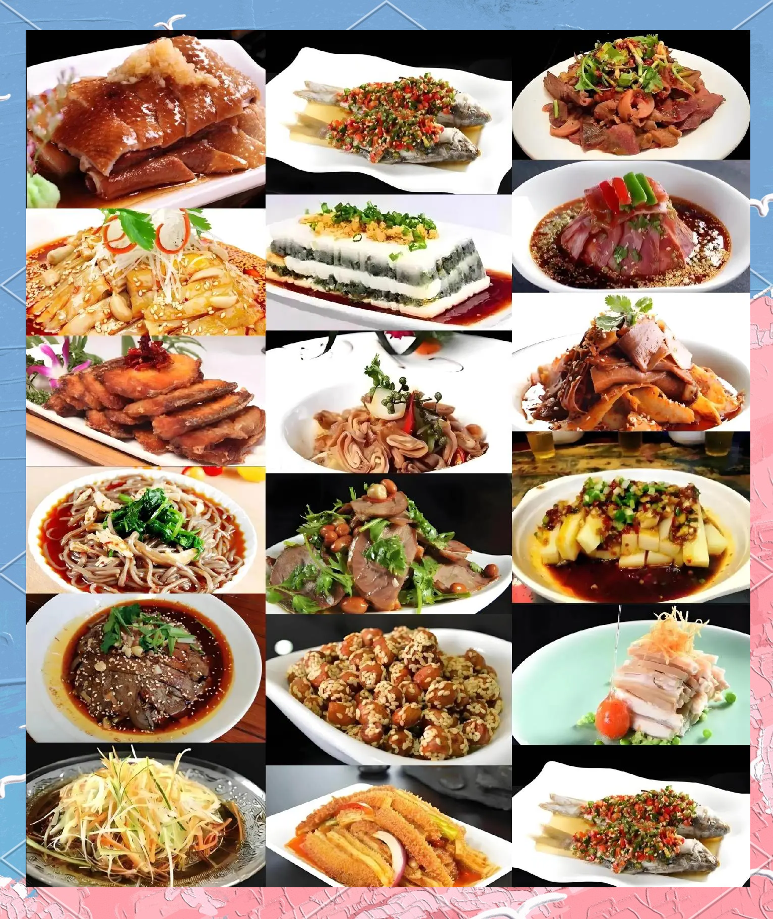 川味凉菜和东北凉菜(川味凉菜和东北凉菜一样吗)