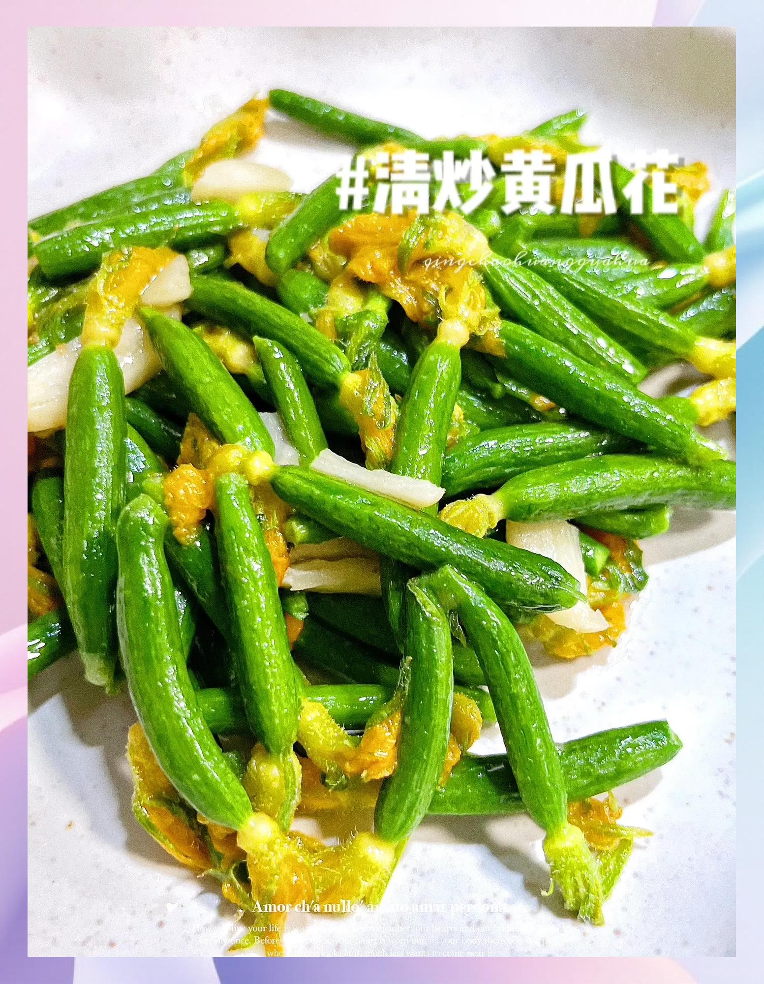 黄瓜花凉菜(黄瓜凉菜有几种做法)