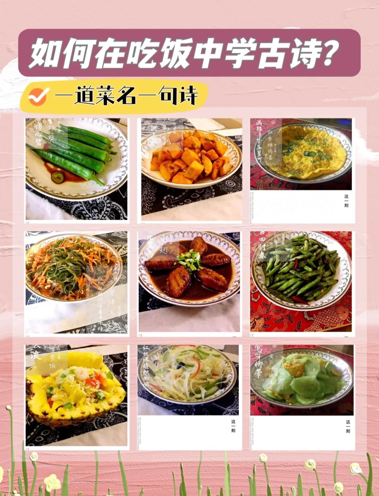 所有凉菜搞笑菜名(搞笑凉菜名字) 所有凉菜搞笑菜名(搞笑凉菜名字)