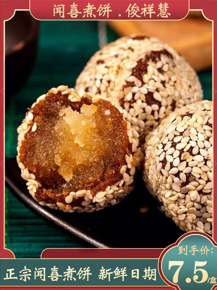 运城有什么特色的糕点(运城有什么特色的糕点好吃) 运城有什么特色的糕点(运城有什么特色的糕点好吃)