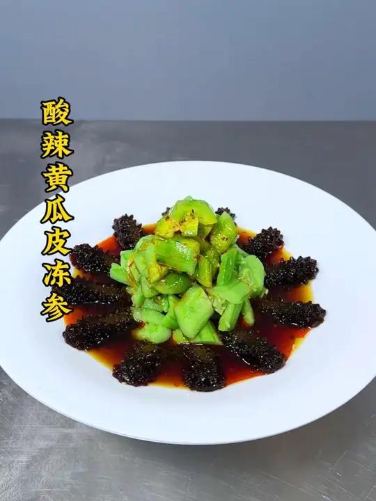 黄瓜皮冻凉菜(黄瓜和皮冻怎样凉拌) 黄瓜皮冻凉菜(黄瓜和皮冻怎样凉拌)