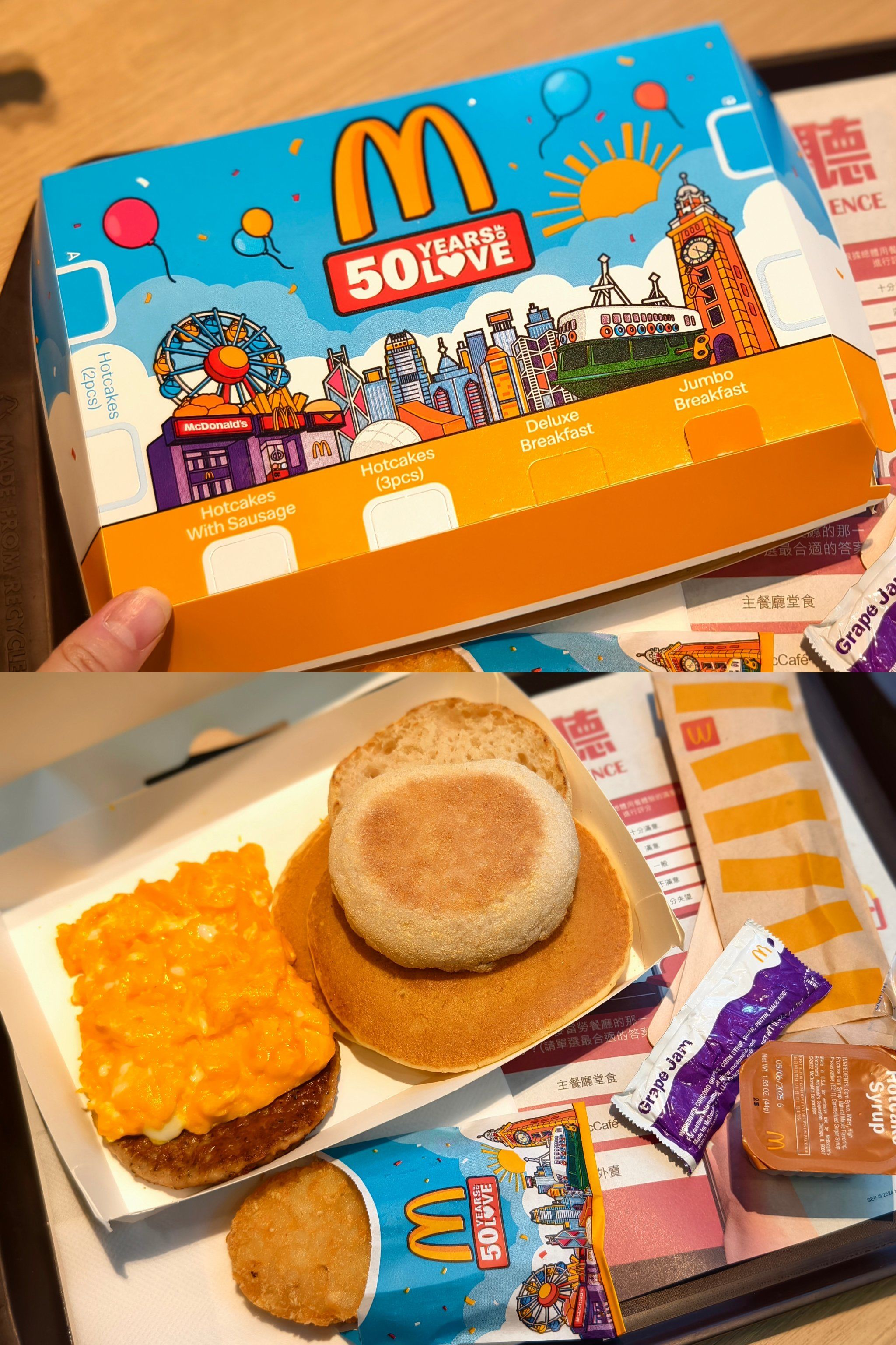 麦当劳早餐全餐多少钱(麦当劳早餐单价)