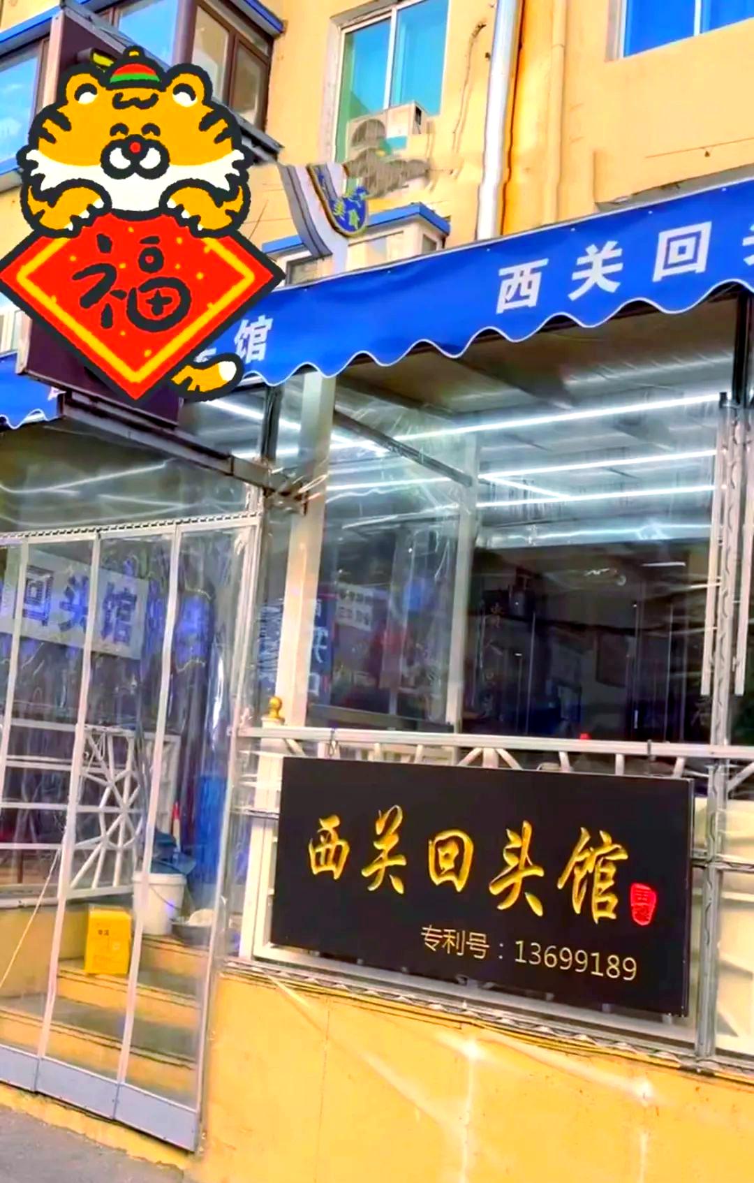 沈阳清真美食街特色(沈阳清真美食街特色介绍) 沈阳清真美食街特色(沈阳清真美食街特色介绍)