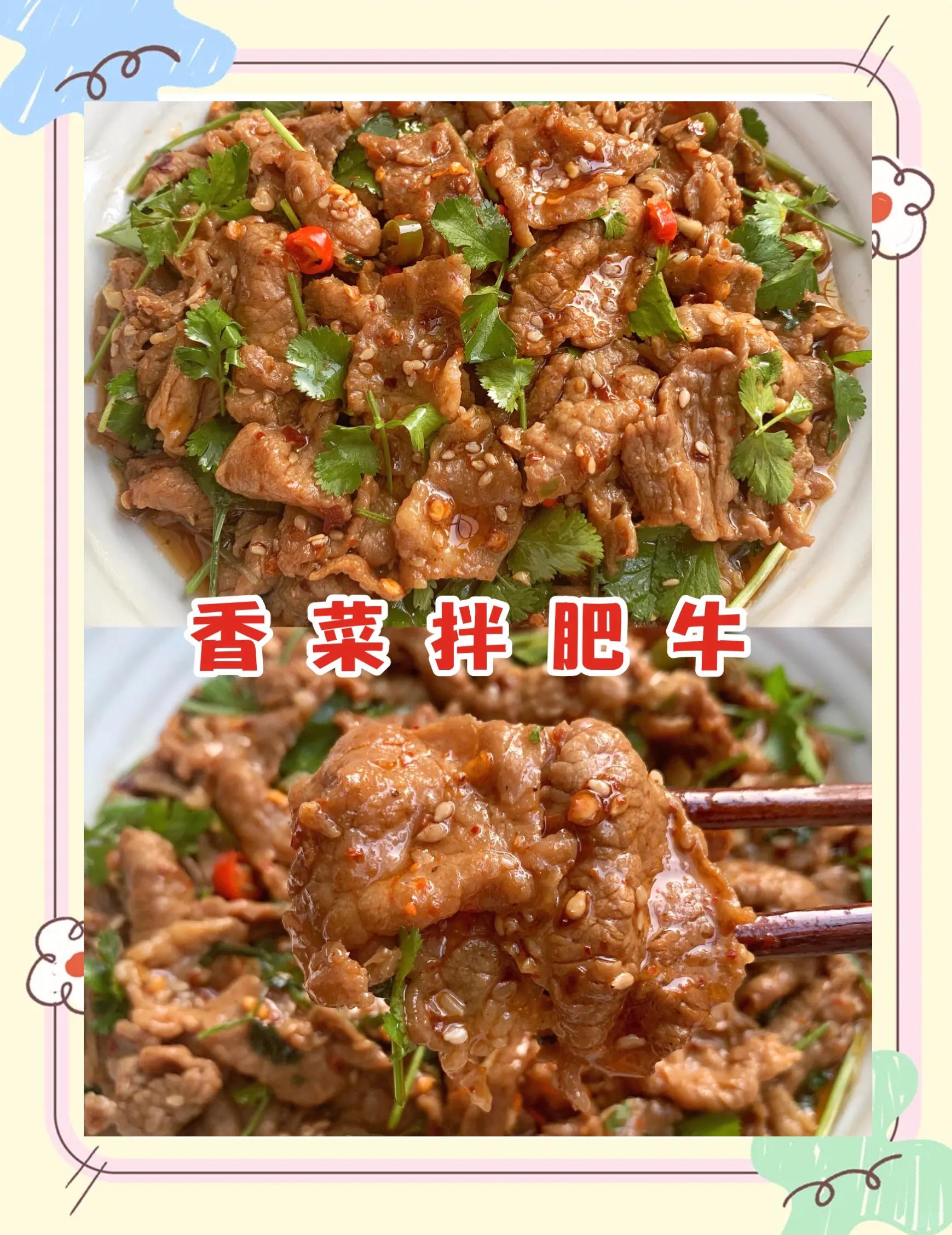 牛肉末的做法大全家常(牛肉末能做什么好吃的)