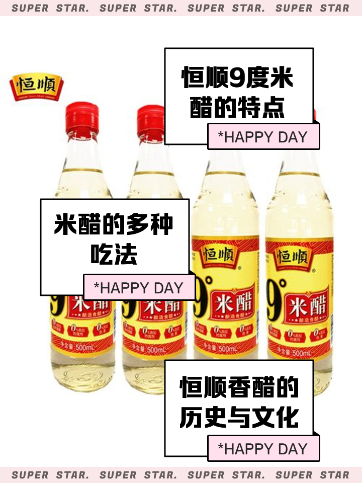 凉菜用米醋好吗(凉菜用啥醋好吃) 凉菜用米醋好吗(凉菜用啥醋好吃)