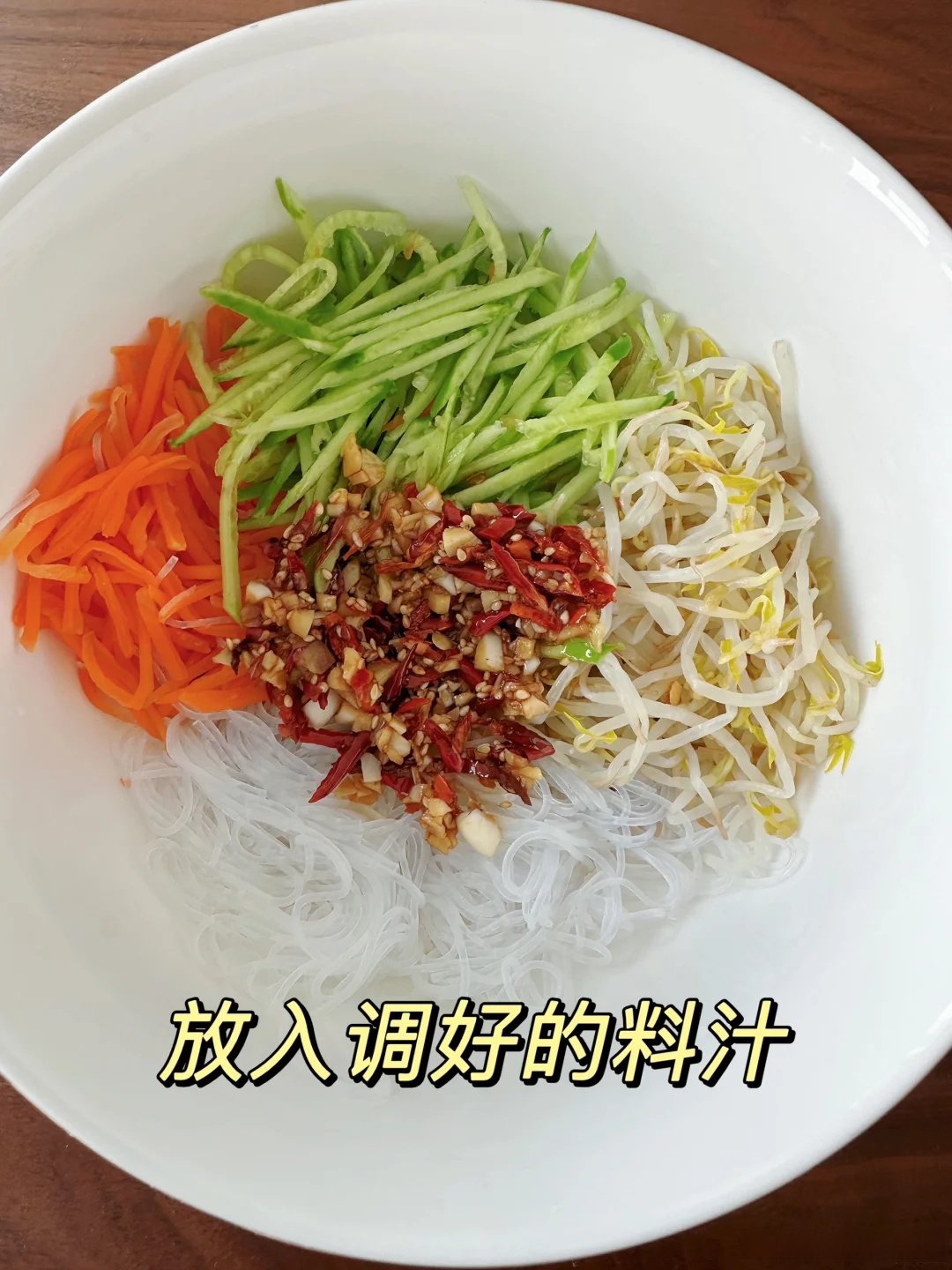 豆芽粉丝凉菜的做法(家常菜豆芽粉丝)