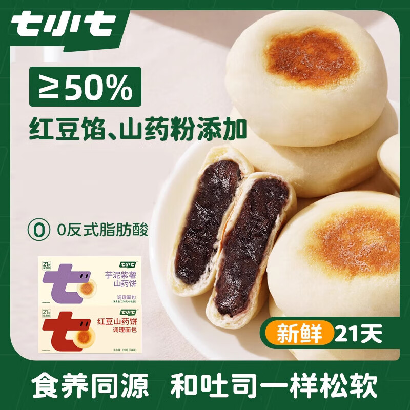 开学了早餐(开学了早餐发朋友圈的句子图片)