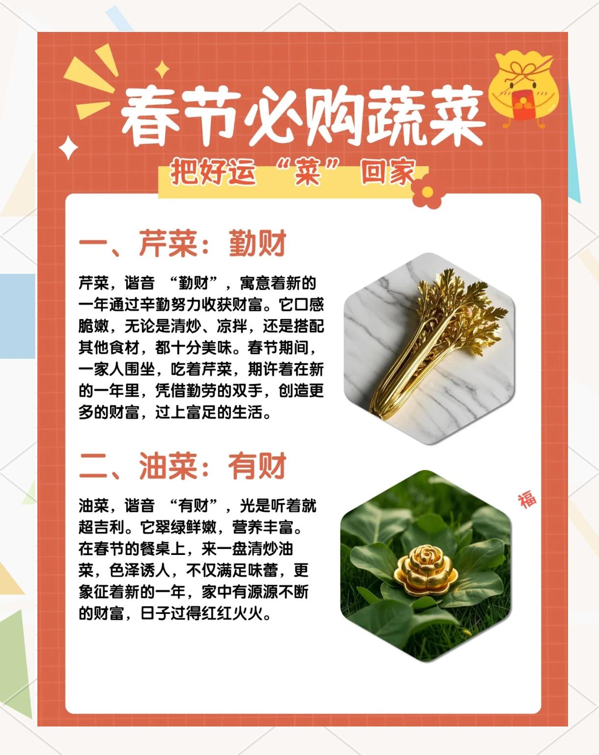 晚上吃素菜有什么好处(晚上吃素菜会不会胖)