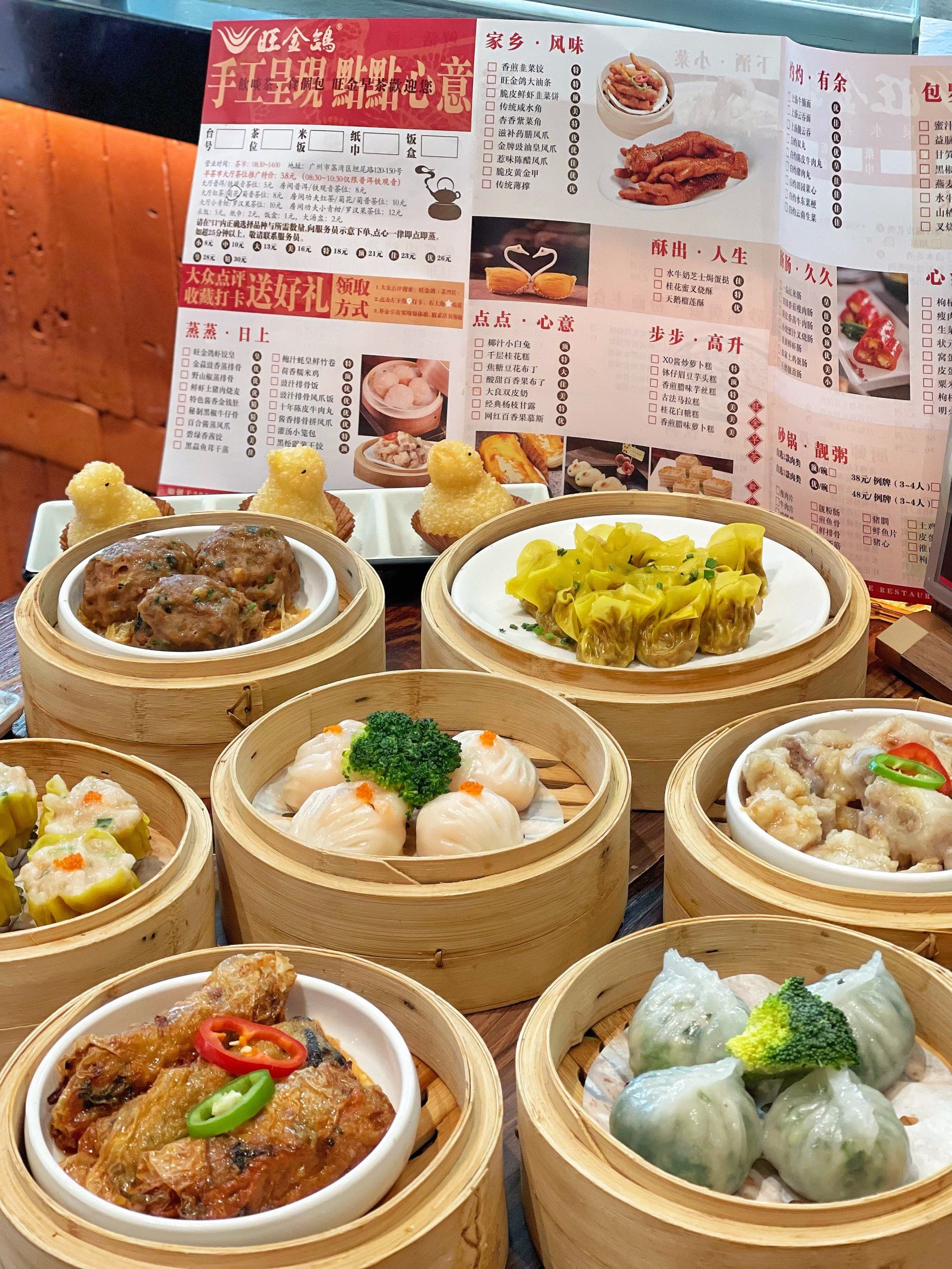 广州最地道的小吃(广州最地道的小吃有哪些?本地人常去的老店推荐)