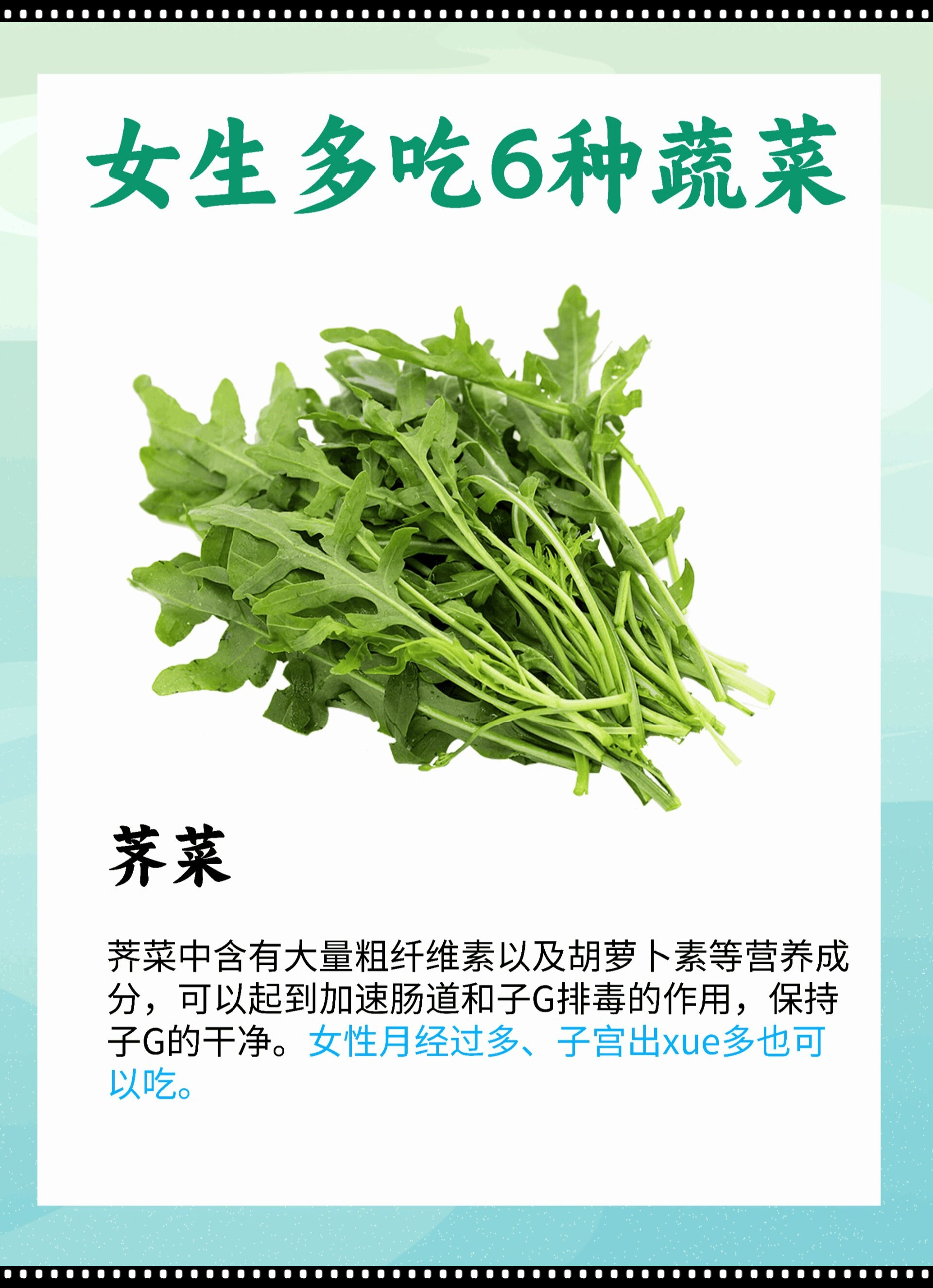 抗癌的素菜大全(抗癌的疏菜有哪些?)