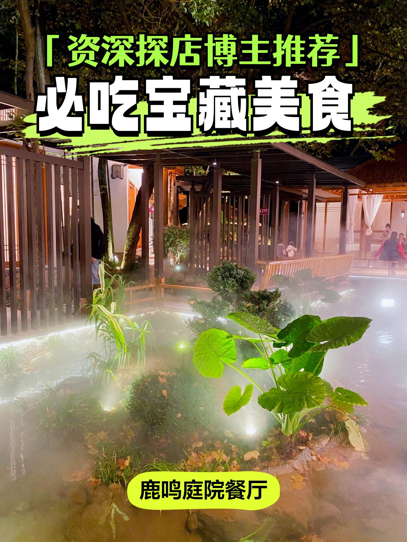 院子里的小吃(院子里的小吃怎么形容) 院子里的小吃(院子里的小吃怎么形容)