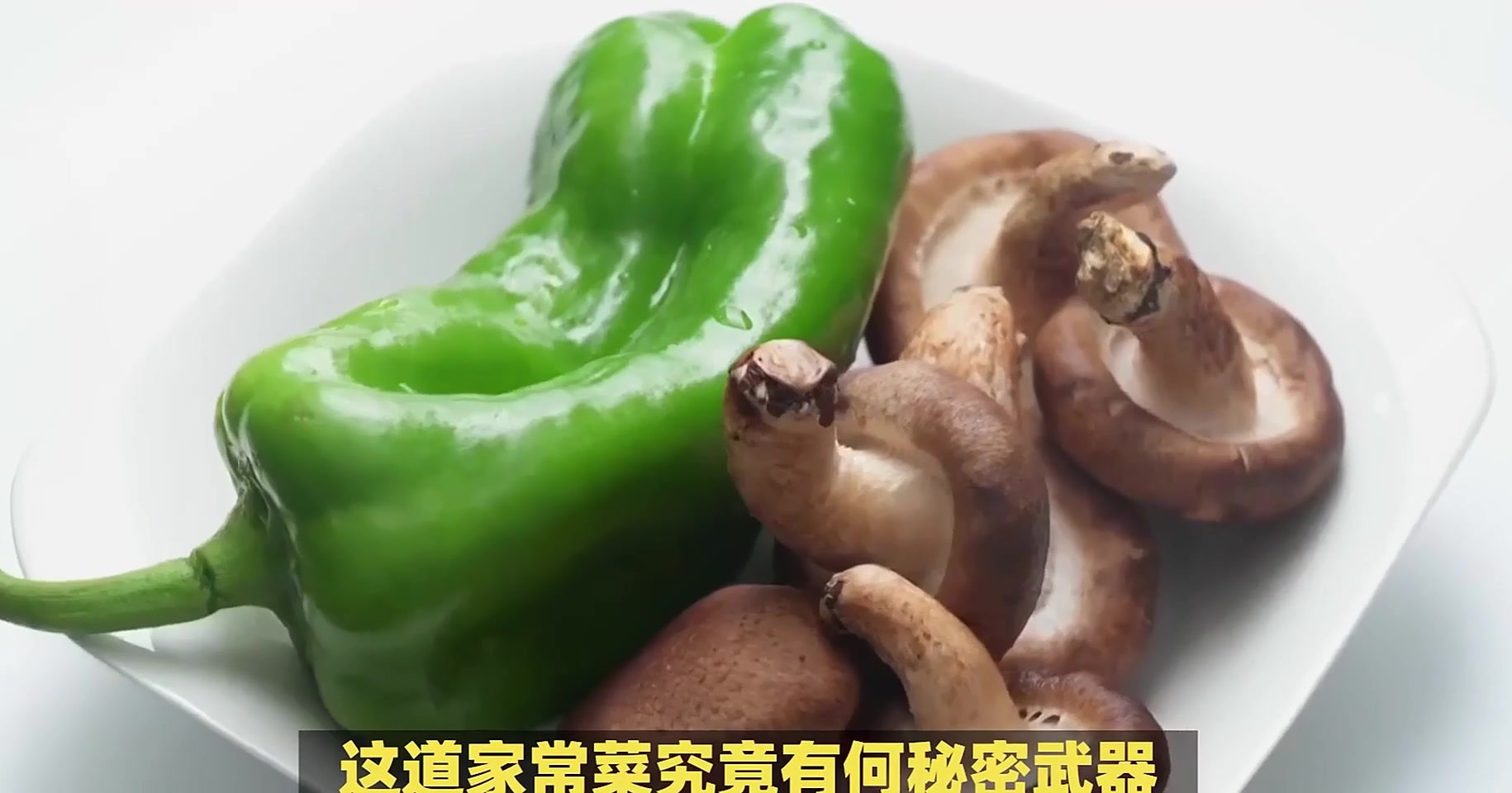 鱼香什么素菜(鱼香菜谱) 鱼香什么素菜(鱼香菜谱)