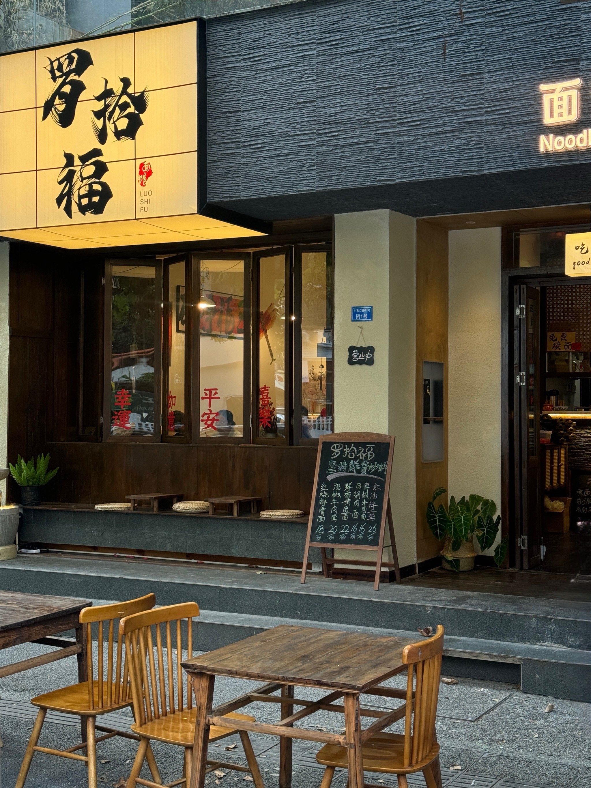 全国最有特色的面馆(全国最有特色的面馆有哪些)