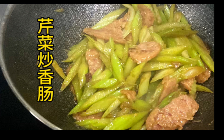 素菜肉味(素菜口味) 素菜肉味(素菜口味)