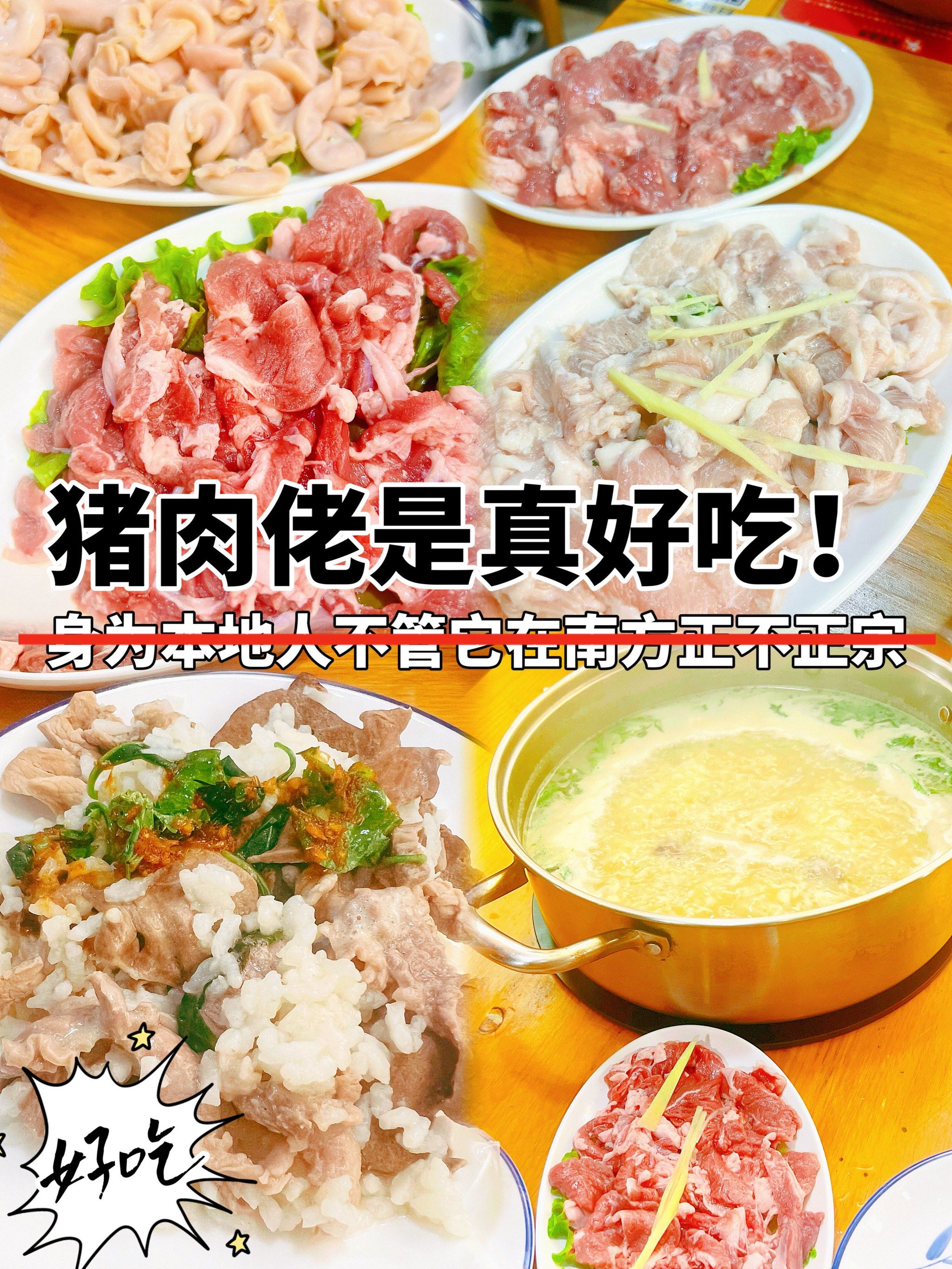 猪杂特色描述(猪杂有哪些食材) 猪杂特色描述(猪杂有哪些食材)