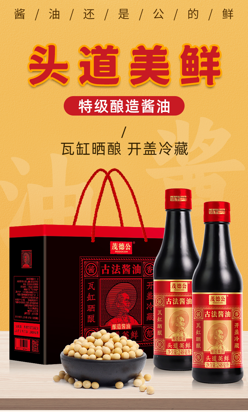 伴凉菜什么酱油好(伴凉菜什么酱油好吃又健康)