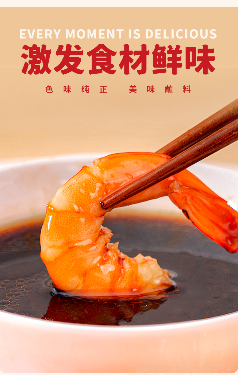 伴凉菜什么酱油好(伴凉菜什么酱油好吃又健康)