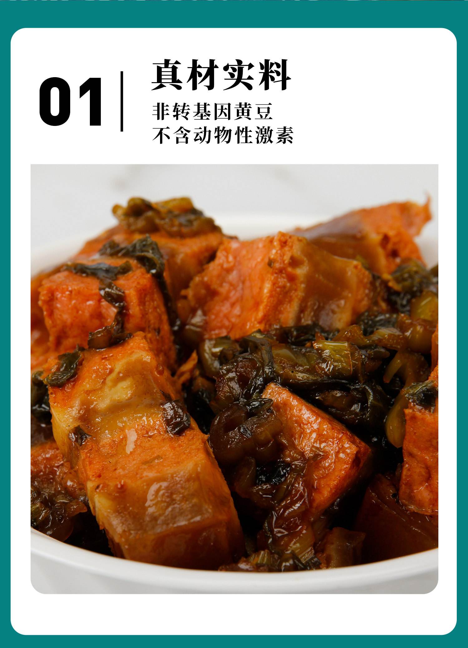 吃卤素菜会胖吗(吃卤菜对身体有何危害) 吃卤素菜会胖吗(吃卤菜对身体有何危害)