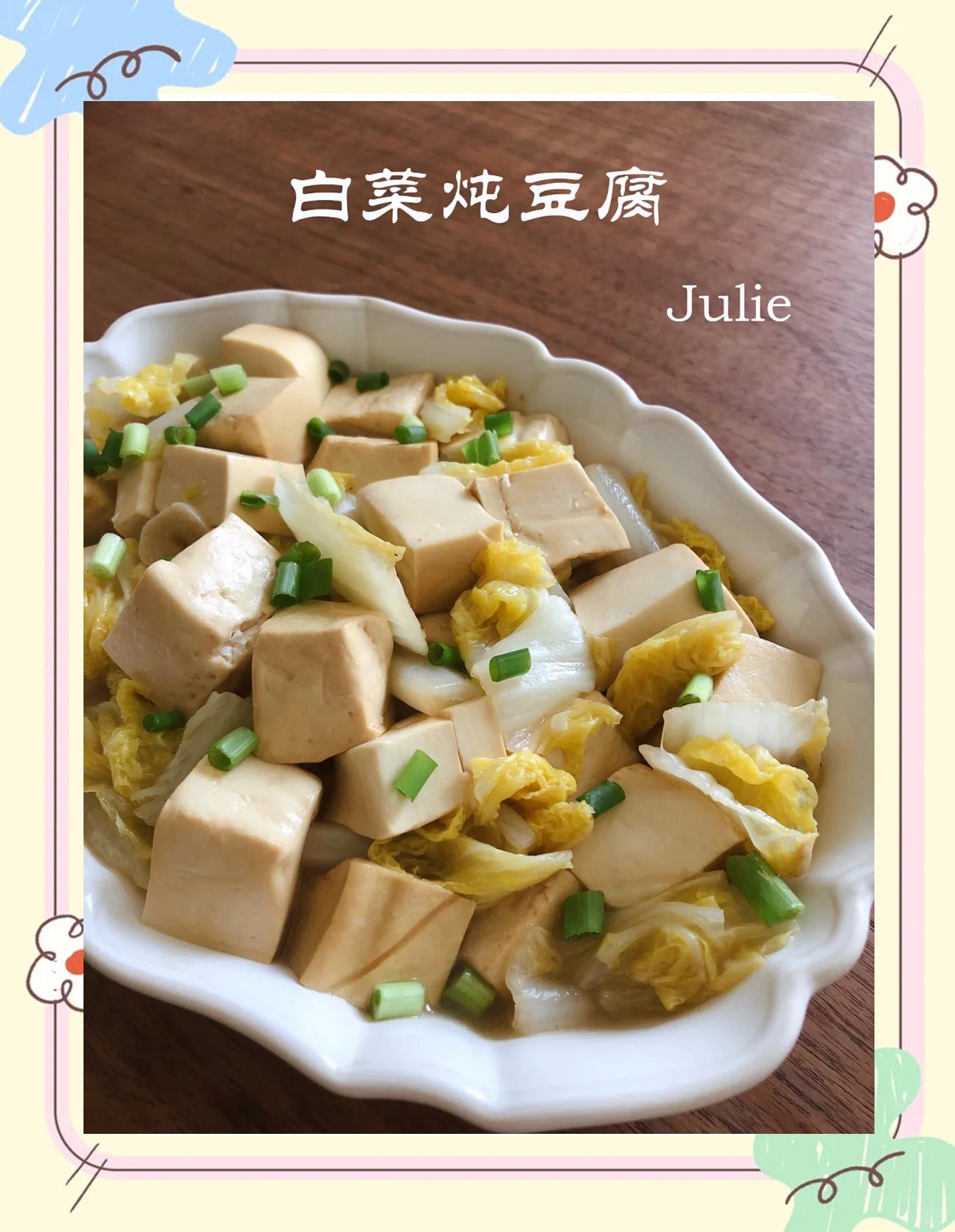 素菜白菜馅做法大全(素白菜馅怎么和) 素菜白菜馅做法大全(素白菜馅怎么和)