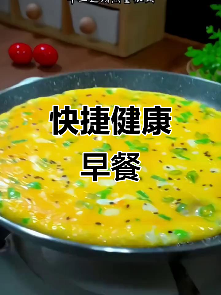 快捷营养的早餐(快捷营养的早餐有哪些)