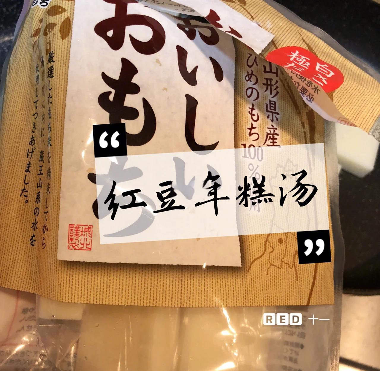 早餐汤年糕做法(煮汤年糕的10种家常做法大全)