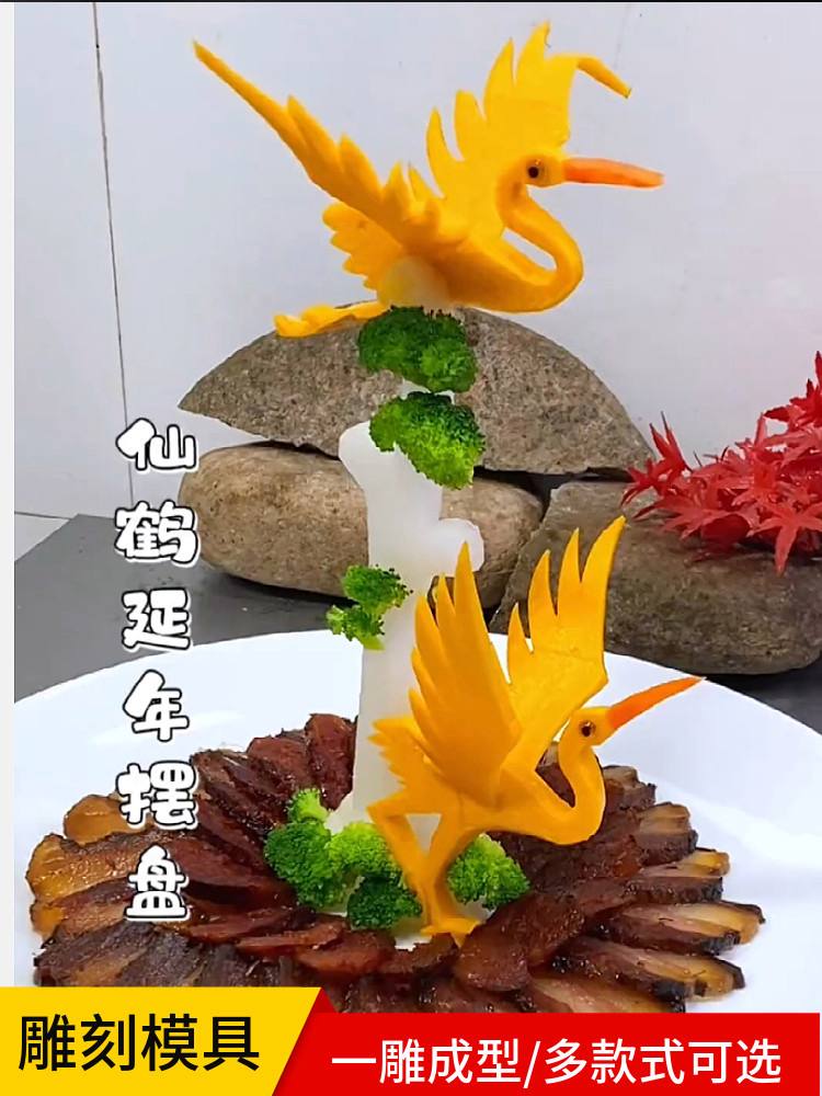 大展宏图特色菜(怎样做一盘大展宏图菜) 大展宏图特色菜(怎样做一盘大展宏图菜)