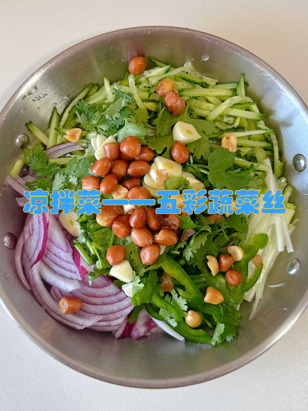 糖醋凉菜放耗油吗(凉菜糖醋味)