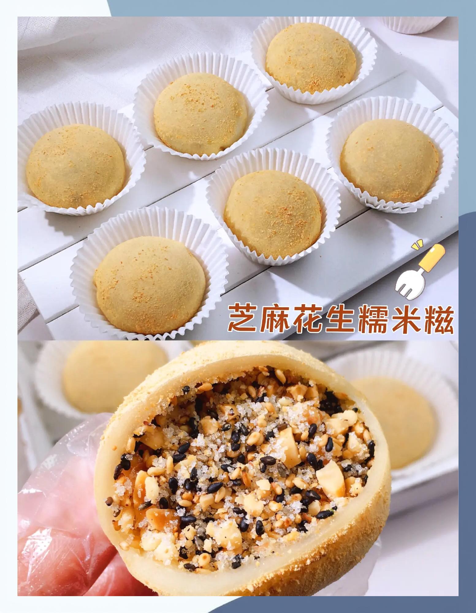 糯米粉可以做哪些小吃(糯米粉可以做什么小点心)