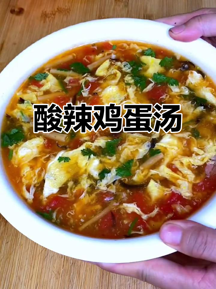40种鸡蛋汤的家常做法(40种鸡蛋汤的家常做法大全)