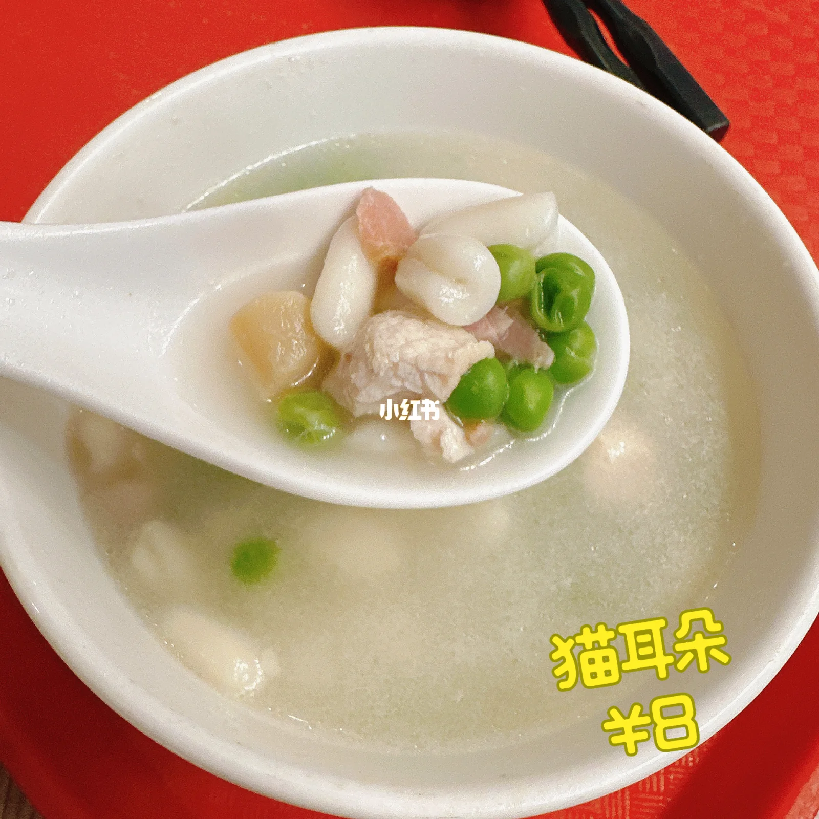 杭州小吃猫耳朵(杭州小吃猫耳朵的图片)